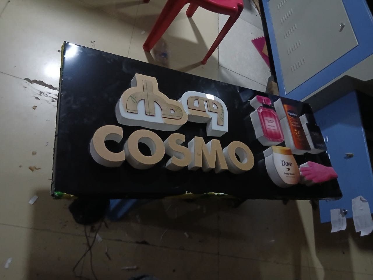 Cosmo — acrylic letters in production at our workshop