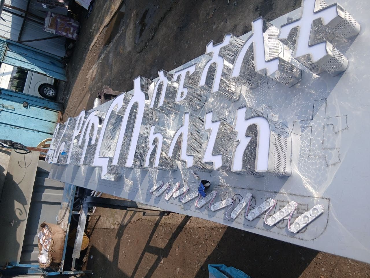 Stainless channel letters and LED modules during fabrication