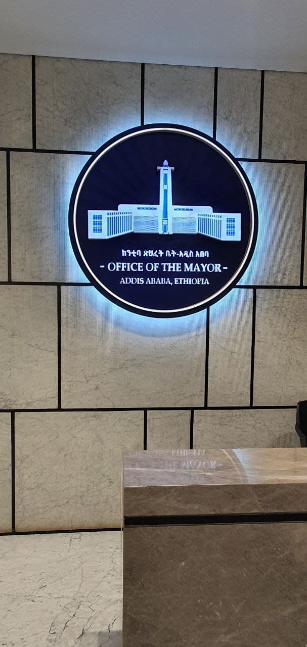Office of the Mayor, Addis Ababa — backlit lobby crest